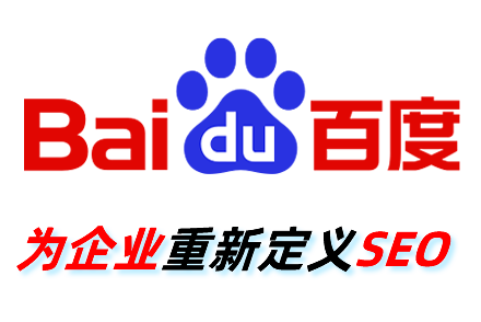 东莞网站优化